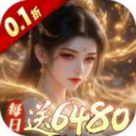 古剑奇闻录红包版