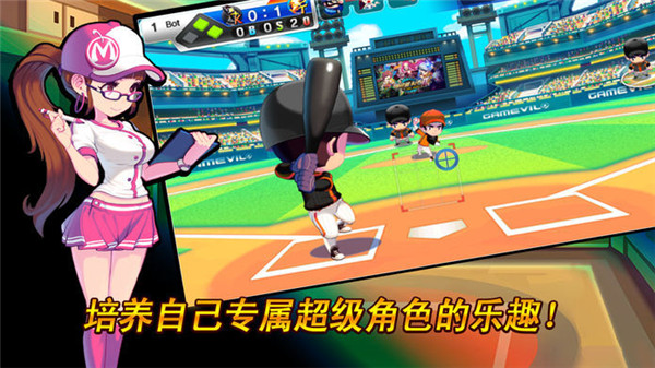 超级棒球明星无限G币 v1.2.8 修改版 4
