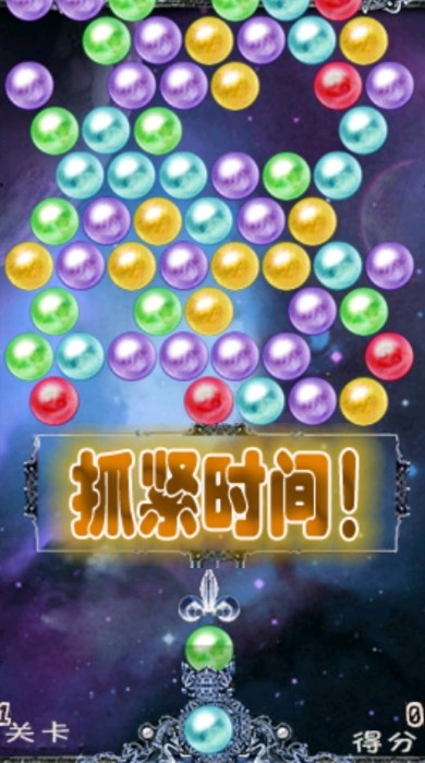 泡泡龙怀旧版 3.9 安卓版 2