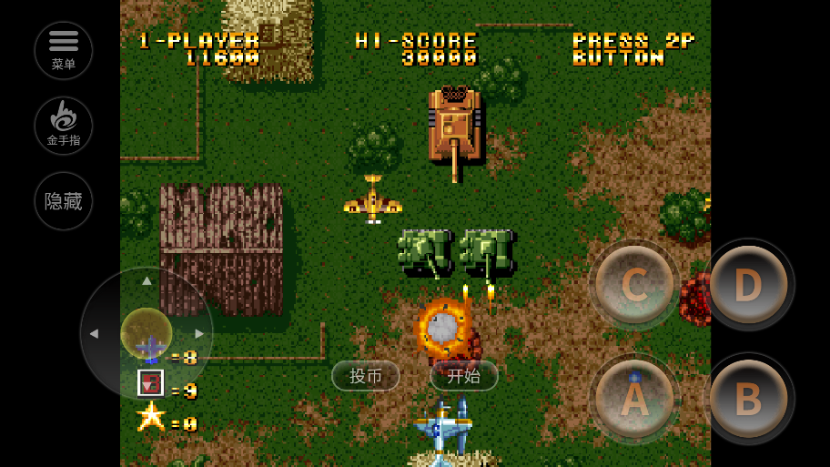 魔鬼飞行员内置修改器版 2020.10.13.16 安卓版 3