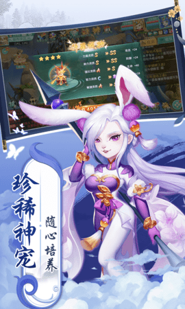 御神决买断版 2025.10.38 手机版 4