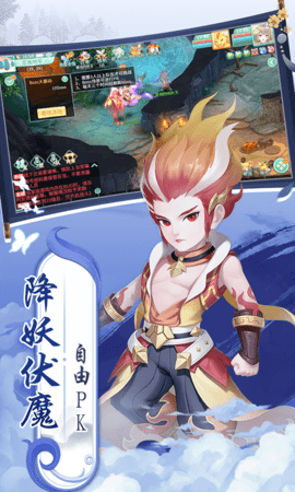 御神决 2025.10.38 安卓版 3