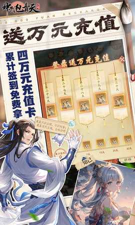 神判包青天0.1折 1.0.1 最新版 2