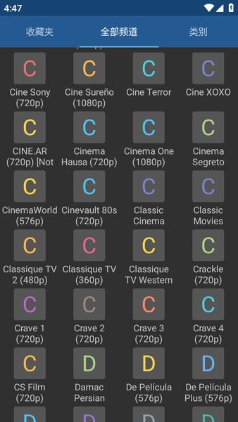 iptvpro直播源如何导入-4