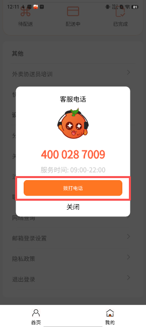 1 - 副本_480x320_320x480 - 副本.jpg