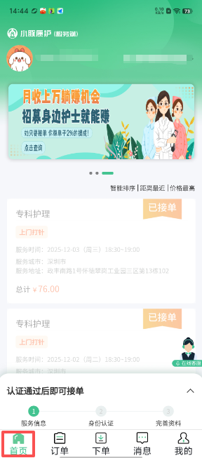 1 - 副本_480x320 - 副本.jpg