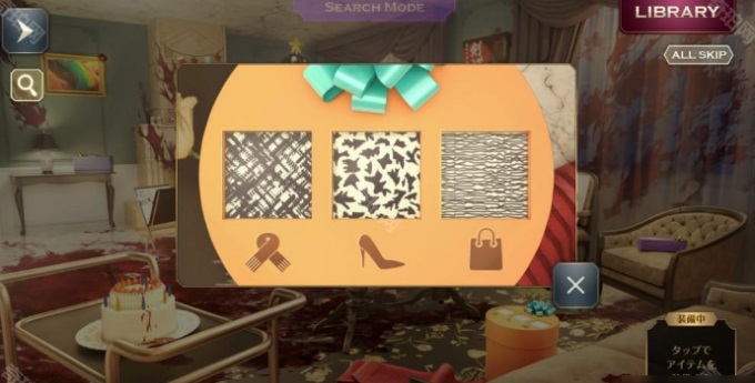 黄昏旅店蕾 2.1.3 安卓版 3