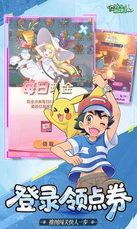 迷你勇士 1.0 官方版 2