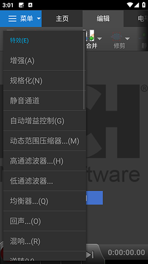 WavePadFree 19.40 安卓版 2