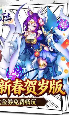 超神大陆冰雪版 1.0.384 官方版 1