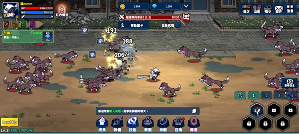 猎人英雄传奇 2.6.1 安卓版 0