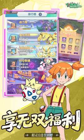 迷你勇士 1.0 官方版 4