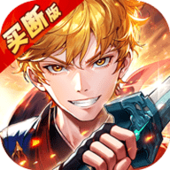 妖神记之巅峰对决0.05折