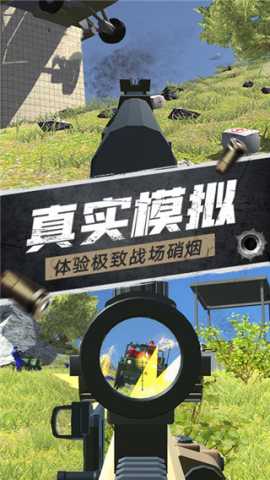 航甲战机 2.0 安卓版 0