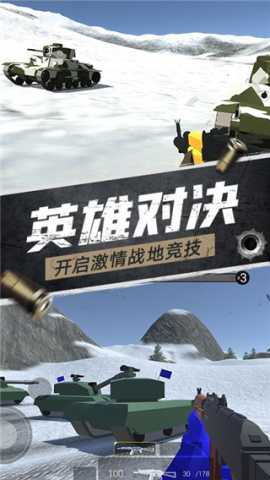 航甲战机 2.0 安卓版 1