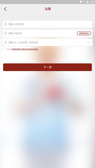 肝胆相照专家版 4.2.7 安卓版 0