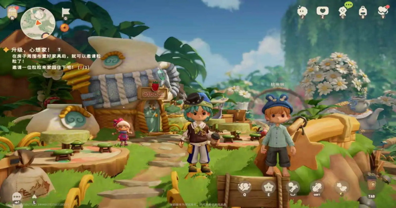 粒粒的小人国 0.15.49054 安卓版 4