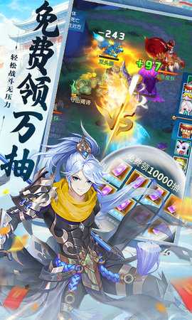 大话诛仙0.1折 2.0.203 手机版 2