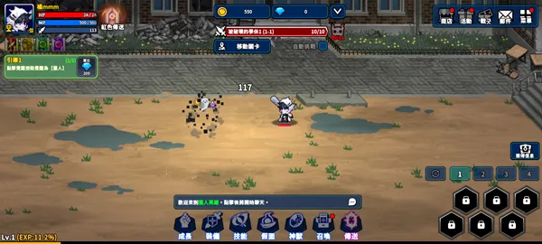 猎人英雄传奇 2.6.1 安卓版 1