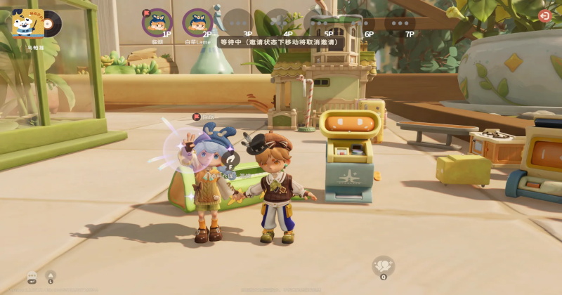 粒粒的小人国 0.15.49054 安卓版 3