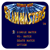 摔角霸王金手指