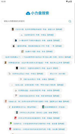 小力盘 1.0.0 安卓版 0