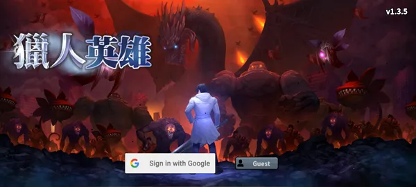 猎人英雄传奇 2.6.1 安卓版 4