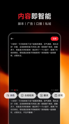 Flarefly 1.0.4 最新版 0
