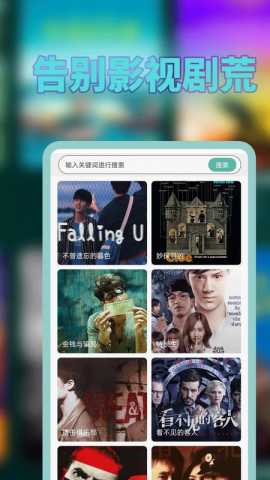 猫影投屏播放器 1.2.5 最新版 2