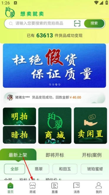 1 - 副本_480x320 - 副本.jpg