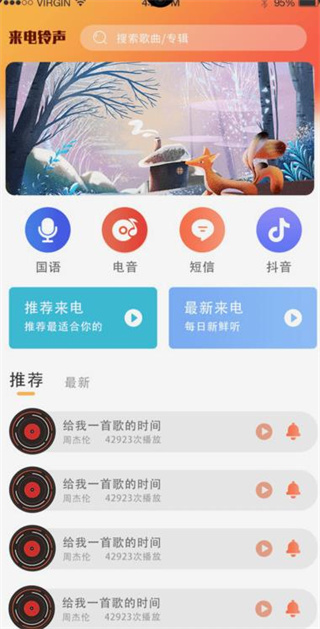 5g壁纸大全高清版