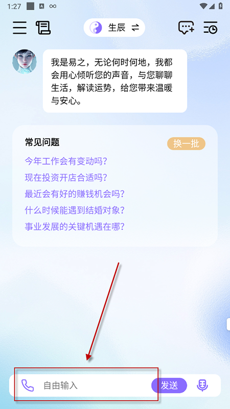 愈知app免费下载最新版