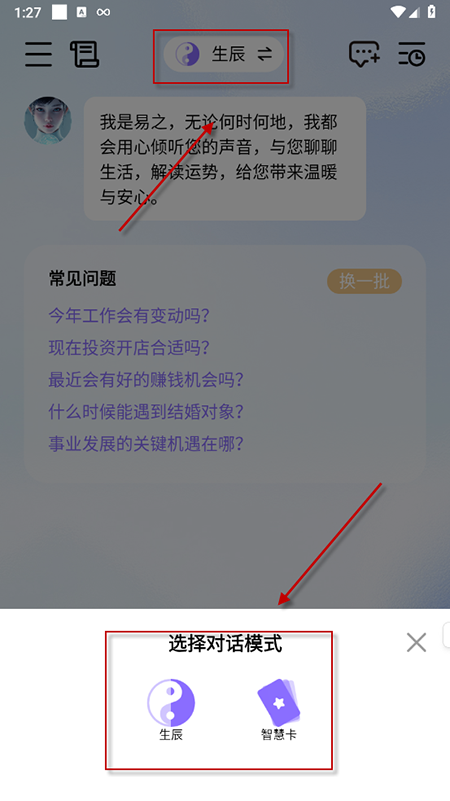 愈知app免费下载最新版