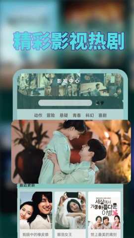 猫影投屏播放器 1.2.5 最新版 0