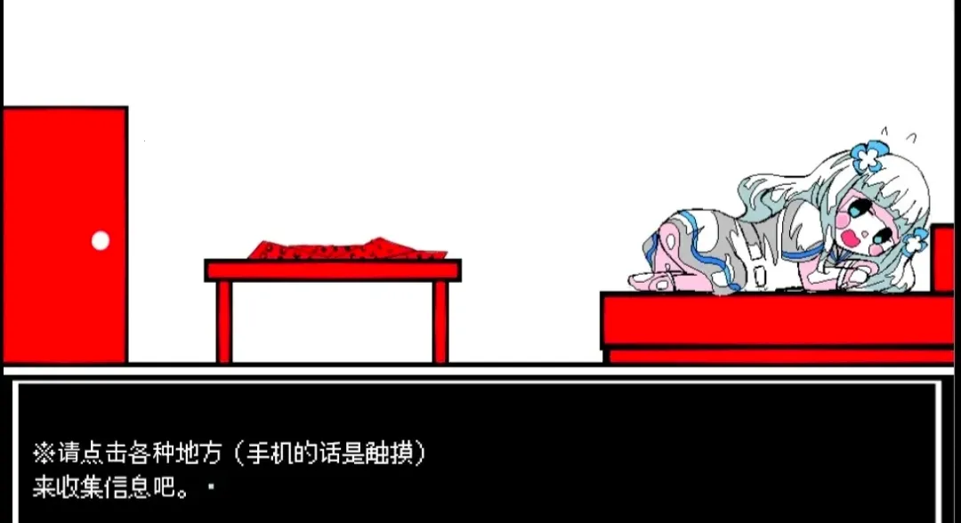 少年A的异常爱情 1.0 安卓版 0