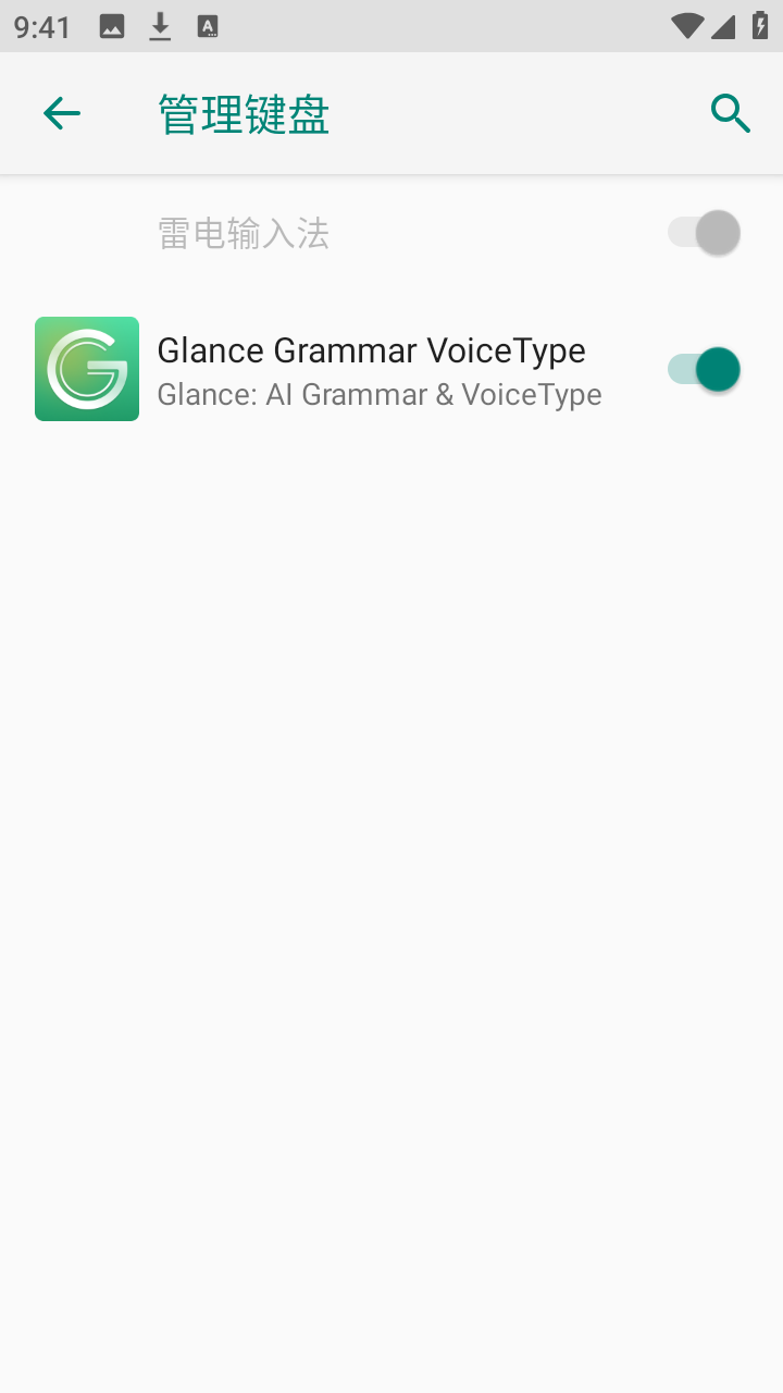 GlanceAI 13.1 安卓版 3