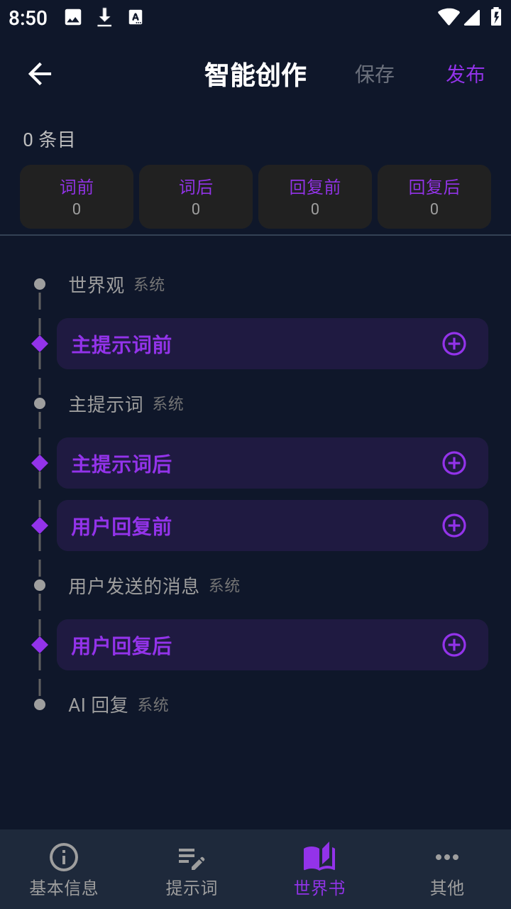 蜜丝AI 1.3.9 最新版 2