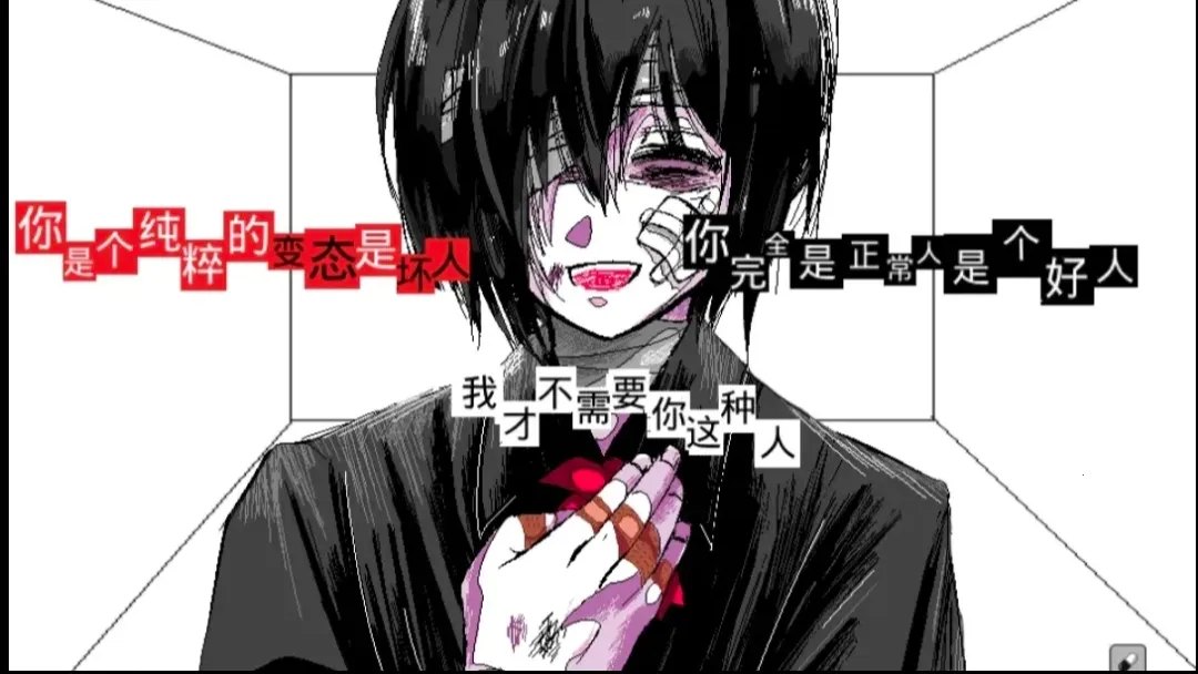 少年A的异常爱情 1.0 安卓版 2