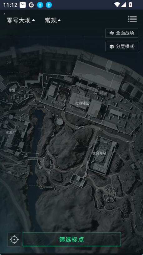 三角洲助手 1.0 最新版 1