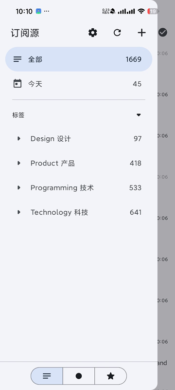 CapyReader阅读器 2026.02.1197 安卓版 1
