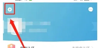 大安观察app如何注销账号1