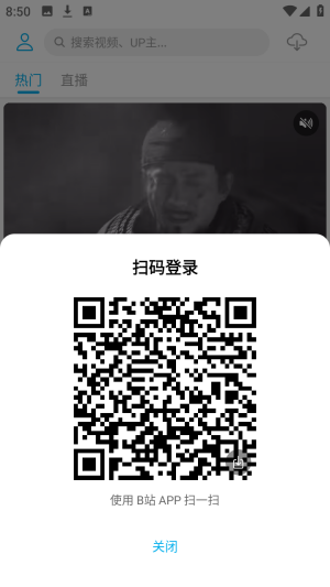 JKVideoB站第三方平台app下载-JKVideo视频软件最新版安卓下载