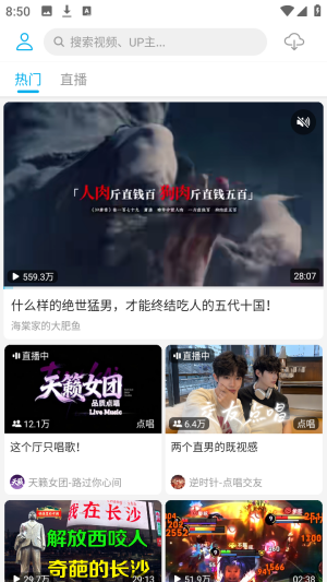 JKVideoB站第三方平台app下载-JKVideo视频软件最新版安卓下载