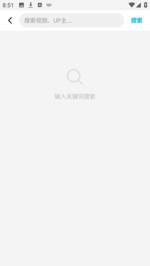 JKVideoB站第三方平台app下载-JKVideo视频软件最新版安卓下载