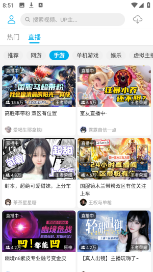 JKVideoB站第三方平台app下载-JKVideo视频软件最新版安卓下载