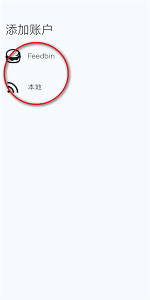 Capy Reader阅读器极简版app下载-Capy Reader阅读器订阅源大全软件下载