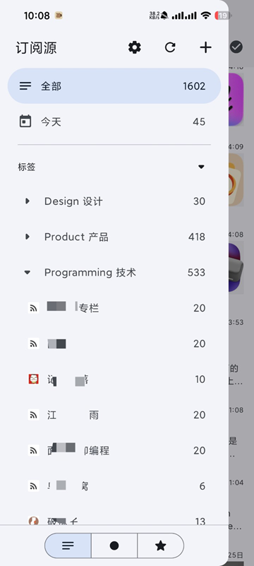 Capy Reader阅读器极简版app下载-Capy Reader阅读器订阅源大全软件下载