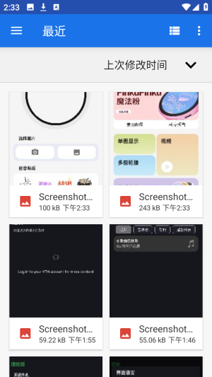宝石角电子吧唧管理官方版app下载-宝石角软件最新版安卓版下载
