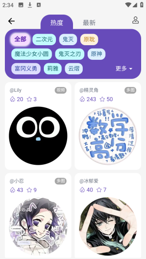 宝石角电子吧唧管理官方版app下载-宝石角软件最新版安卓版下载