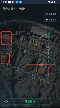 三角洲助手轻量版免费版app下载-三角洲助手攻略软件最新版下载